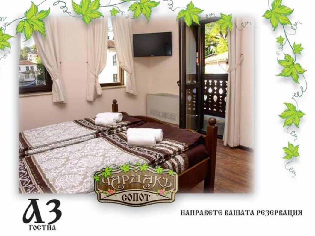 Възрожденски Комплекс Чардакъ Сопот Bagian luar foto